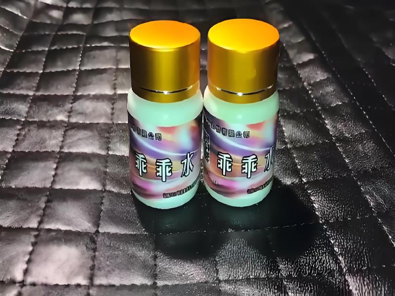 女士专用口服药水7691-0DgF型号